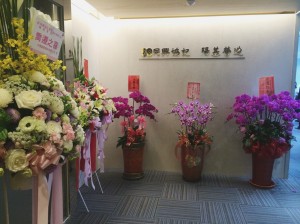 我們搬家了